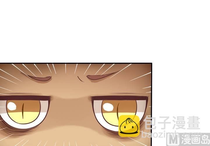 第73回 九爷是霸道总裁(1/2)-第94话