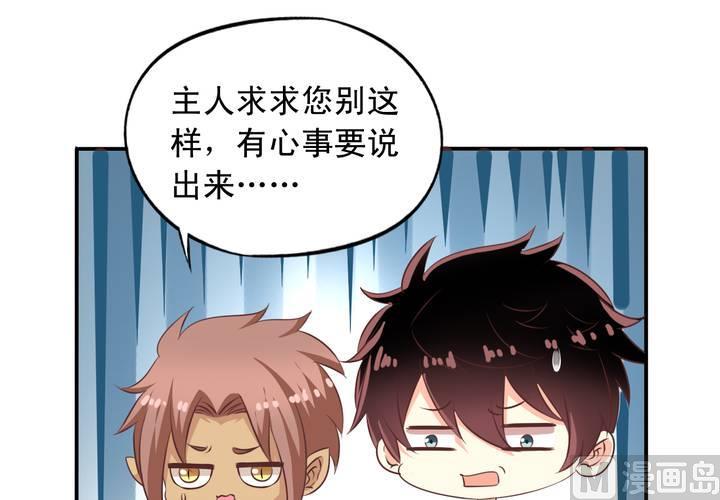 第73回 九爷是霸道总裁(1/2)-第94话