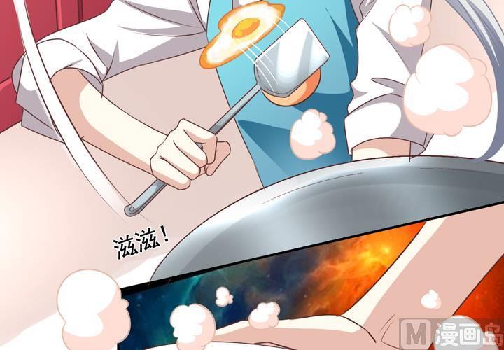 第73回 九爷是霸道总裁(1/2)-第94话