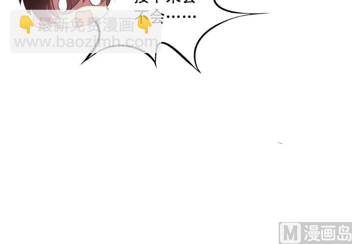 第73回 九爷是霸道总裁(1/2)-第94话