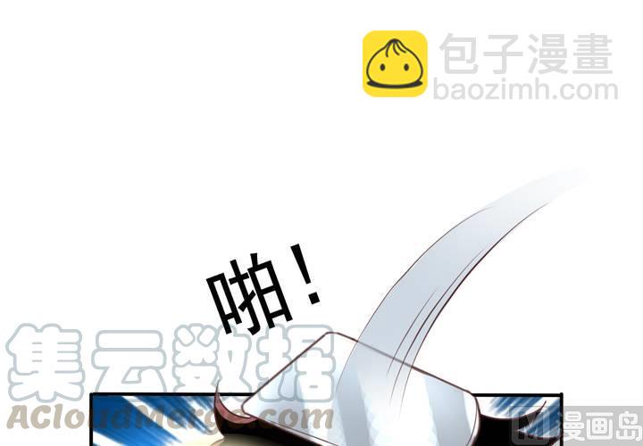 第73回 九爷是霸道总裁(1/2)-第94话