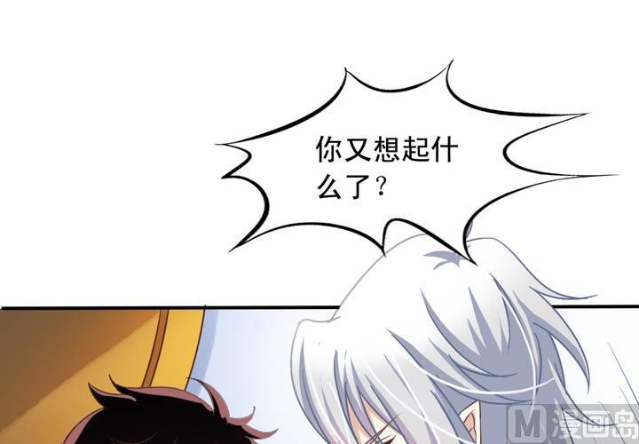 第73回 九爷是霸道总裁(1/2)-第94话