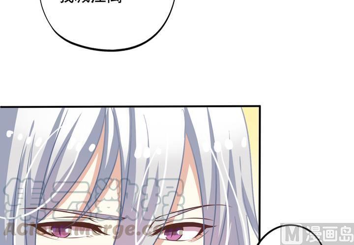 第73回 九爷是霸道总裁(1/2)-第94话