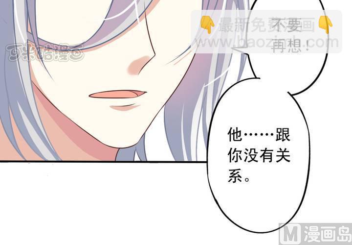 第73回 九爷是霸道总裁(1/2)-第94话