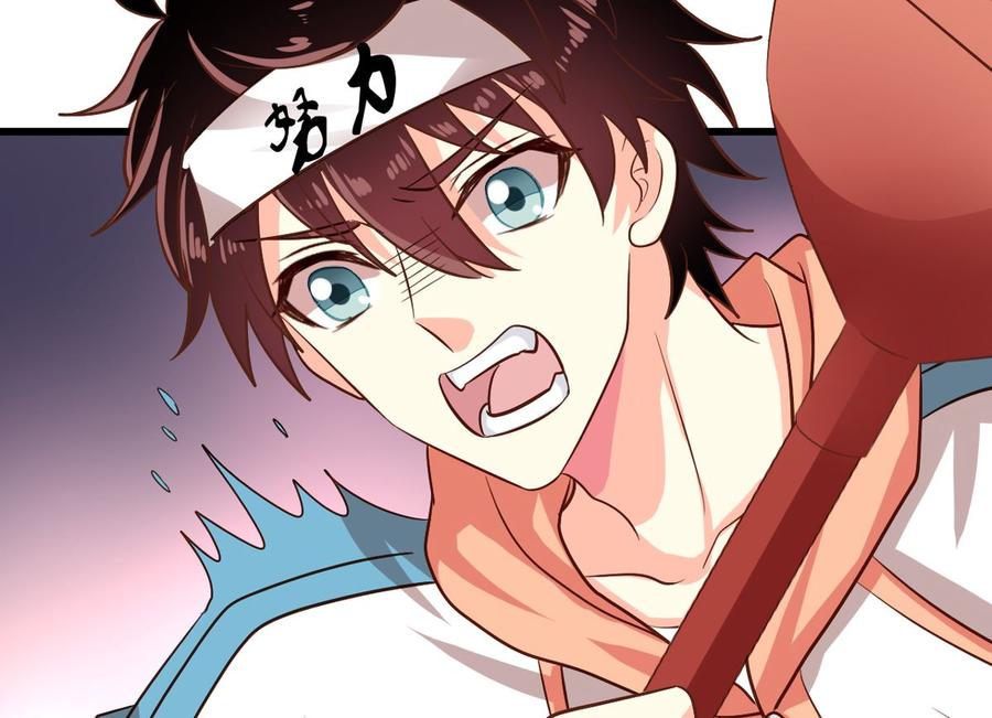 第75回 重明上门-第96话