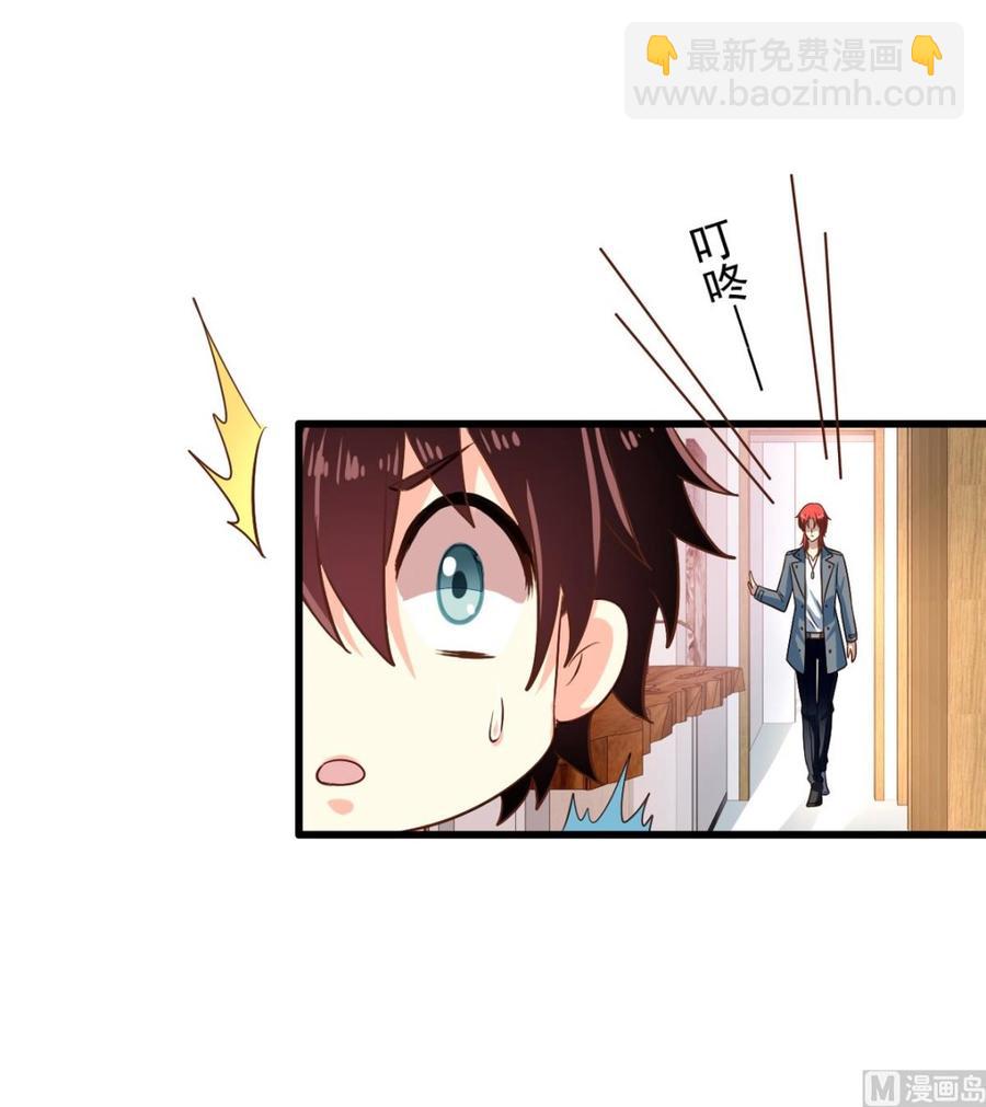 第75回 重明上门-第96话