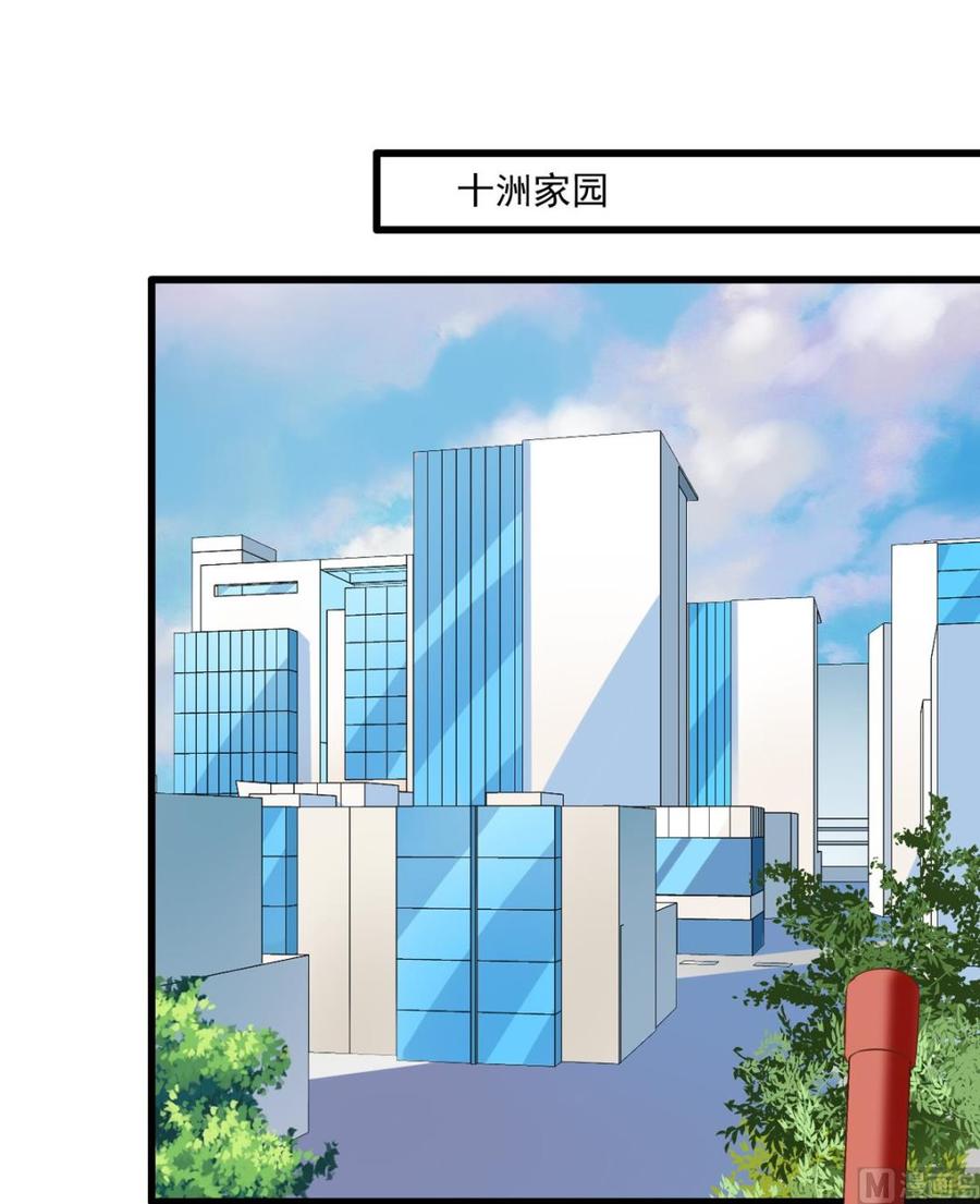 第75回 重明上门-第96话