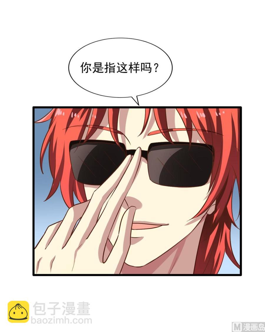 第75回 重明上门-第96话