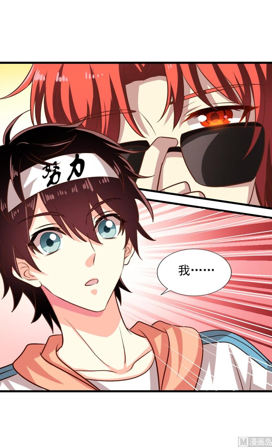 第75回 重明上门-第96话