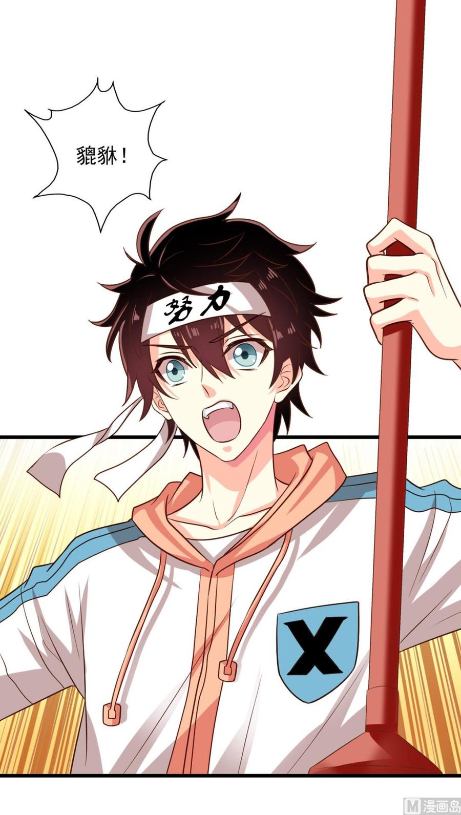 第75回 重明上门-第96话