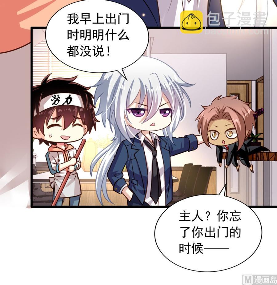 第75回 重明上门-第96话