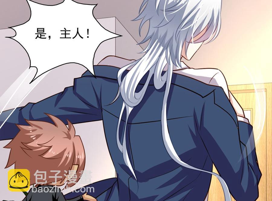 第75回 重明上门-第96话