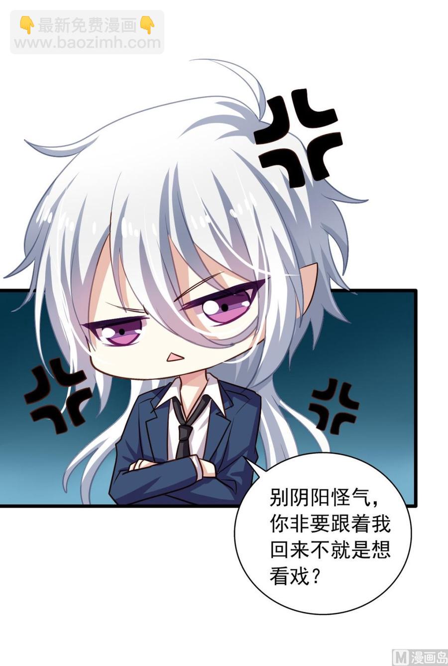 第75回 重明上门-第96话