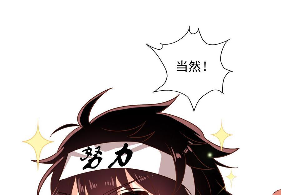 第75回 重明上门-第96话