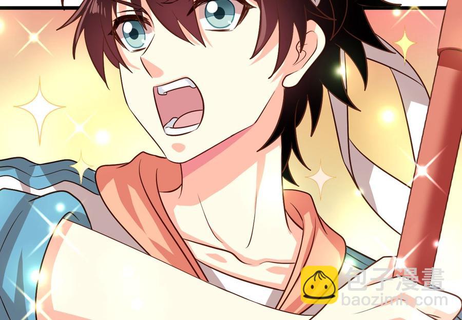 第75回 重明上门-第96话