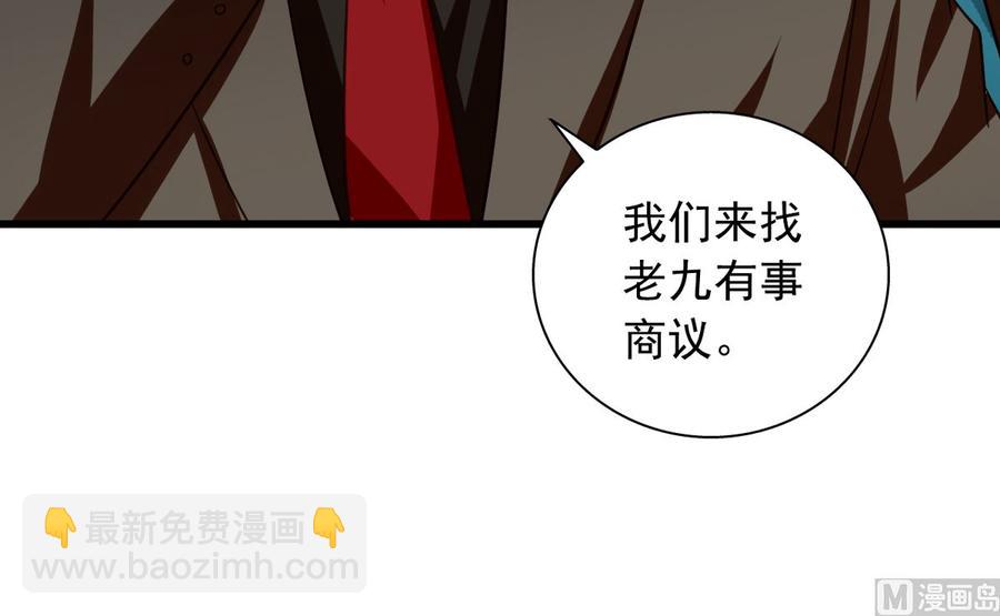 第77回 人都到齐了-第98话