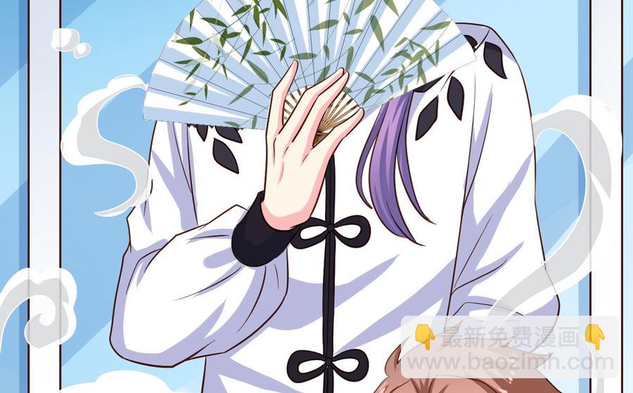 第77回 人都到齐了-第98话