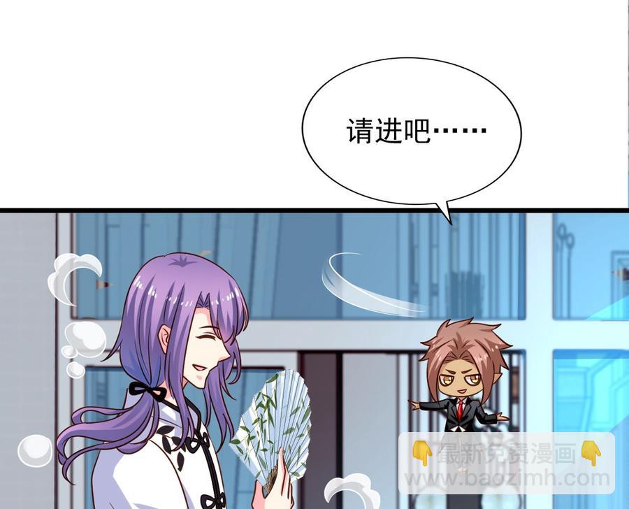 第77回 人都到齐了-第98话