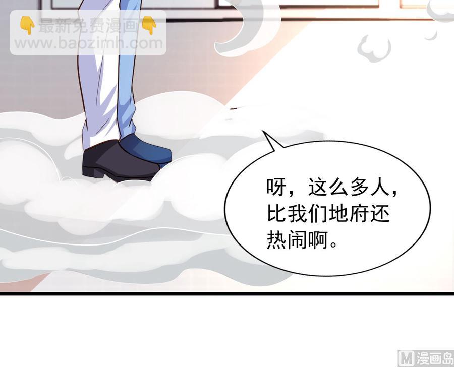 第77回 人都到齐了-第98话