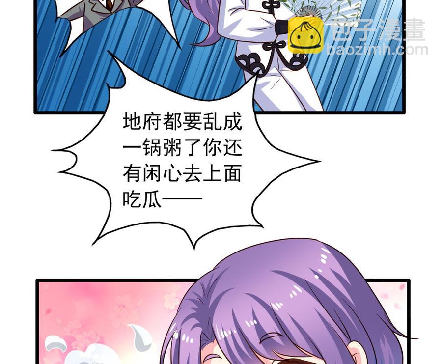 第77回 人都到齐了-第98话