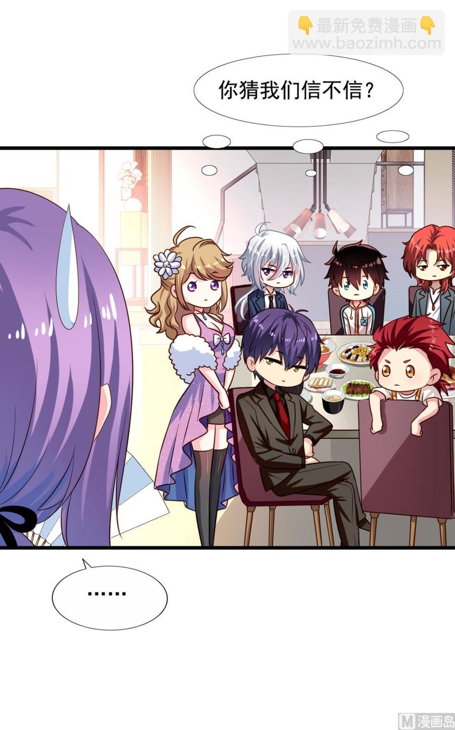 第77回 人都到齐了-第98话