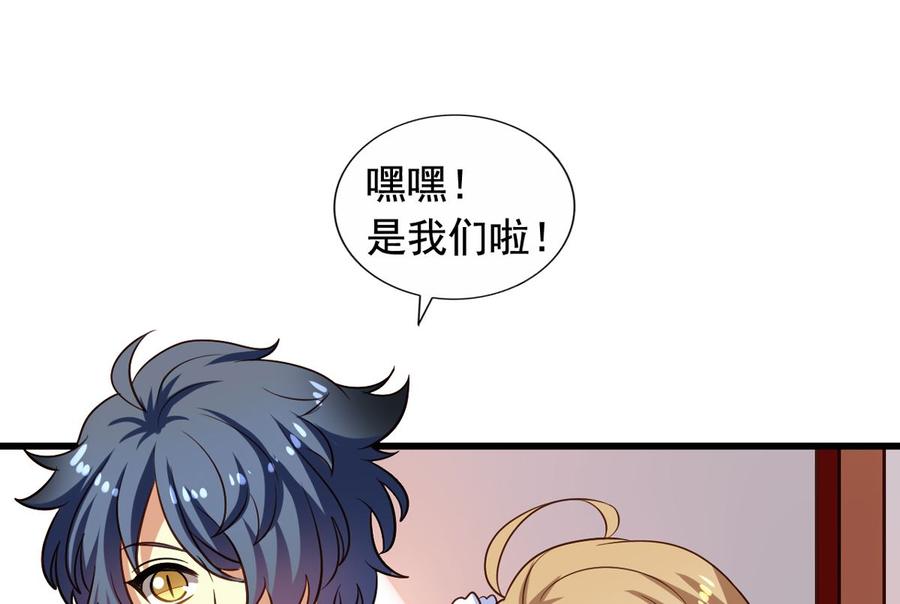 第77回 人都到齐了-第98话