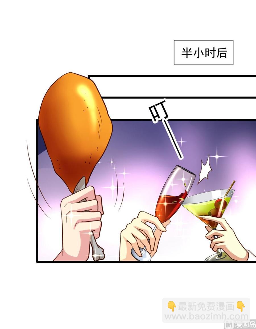 第77回 人都到齐了-第98话