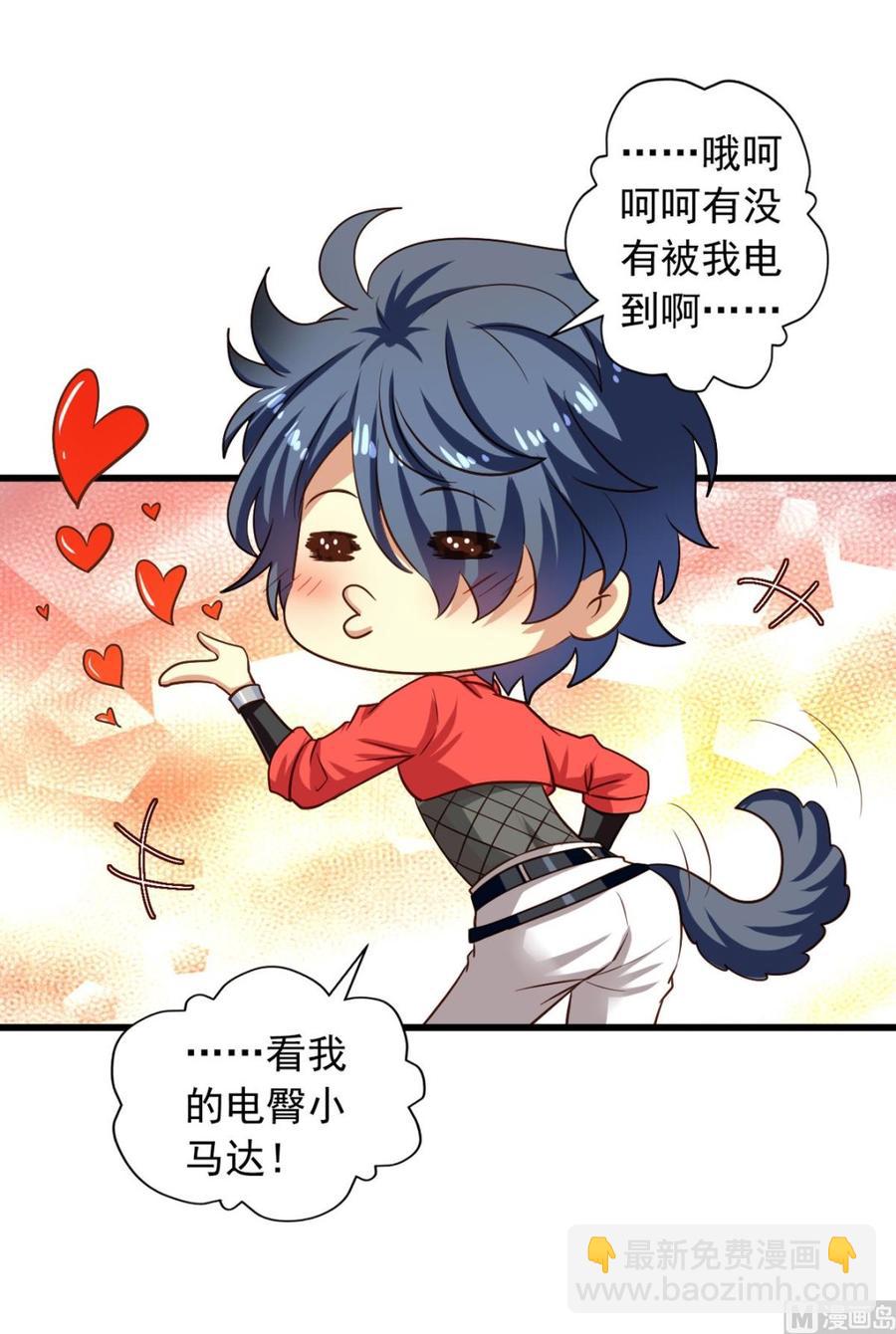 第77回 人都到齐了-第98话