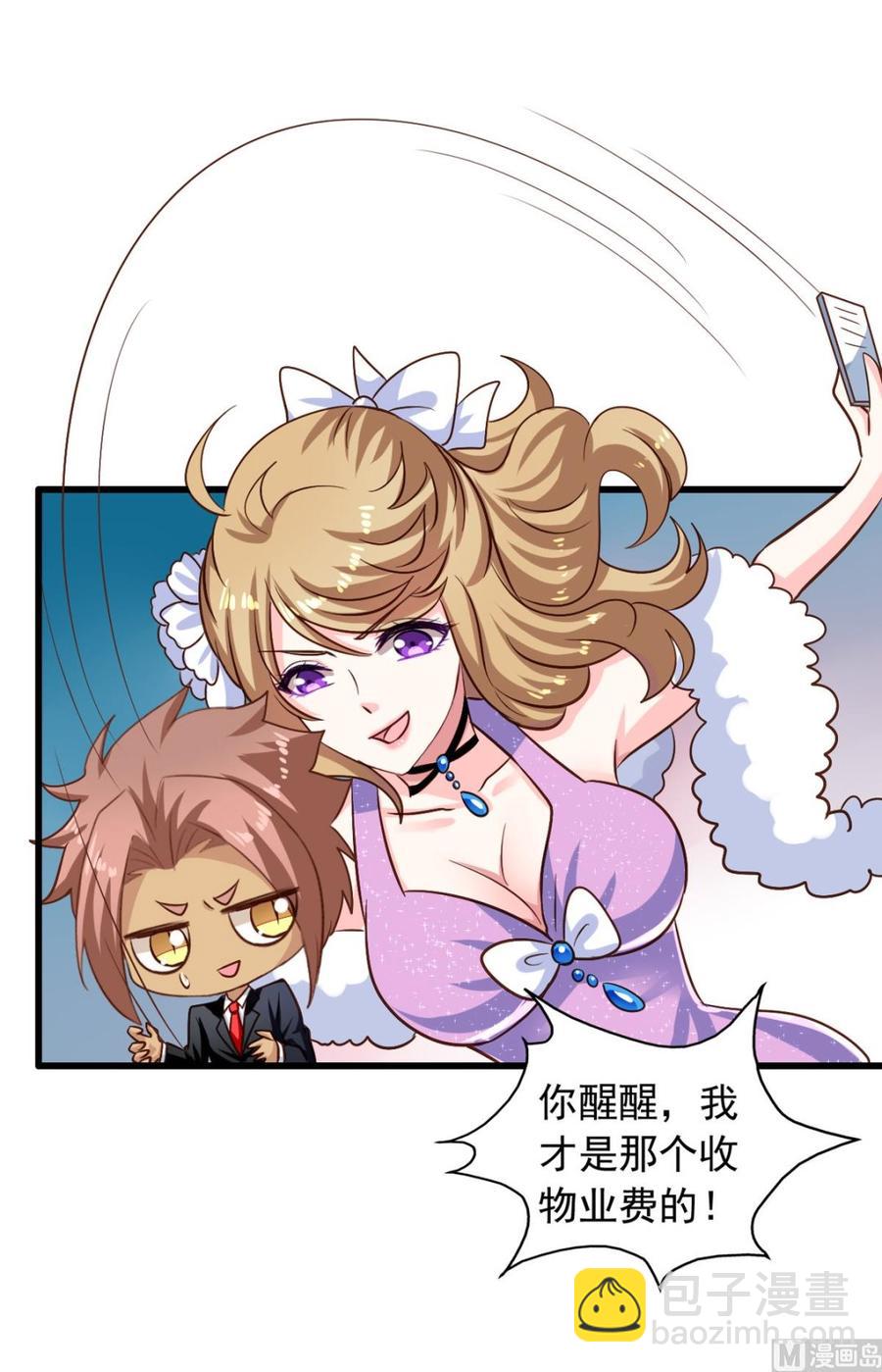 第77回 人都到齐了-第98话