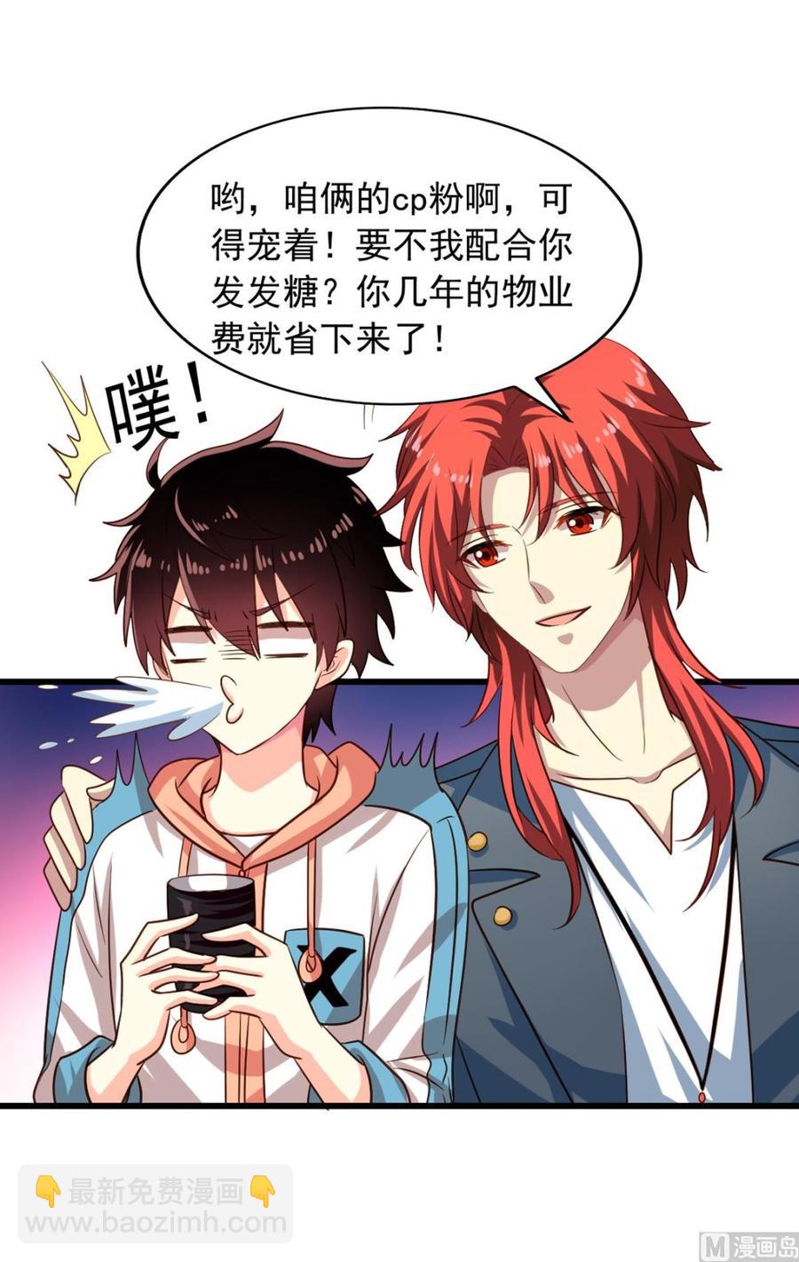 第77回 人都到齐了-第98话