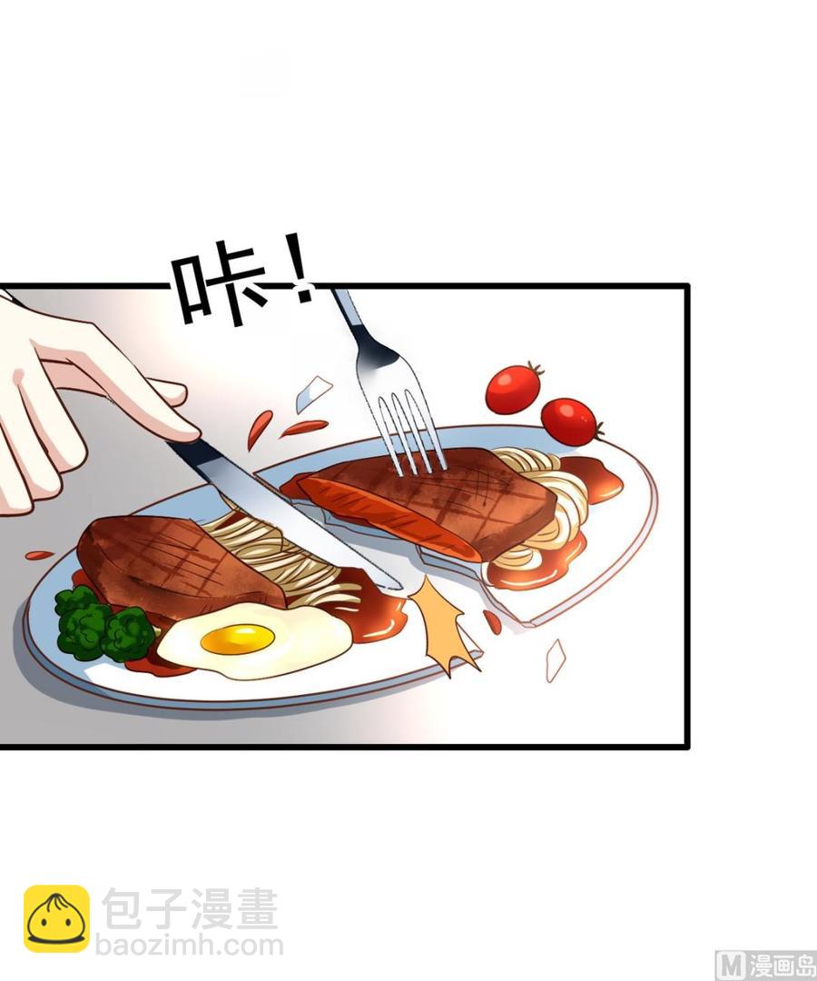 第77回 人都到齐了-第98话