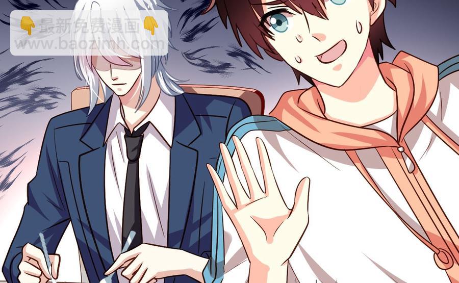 第77回 人都到齐了-第98话