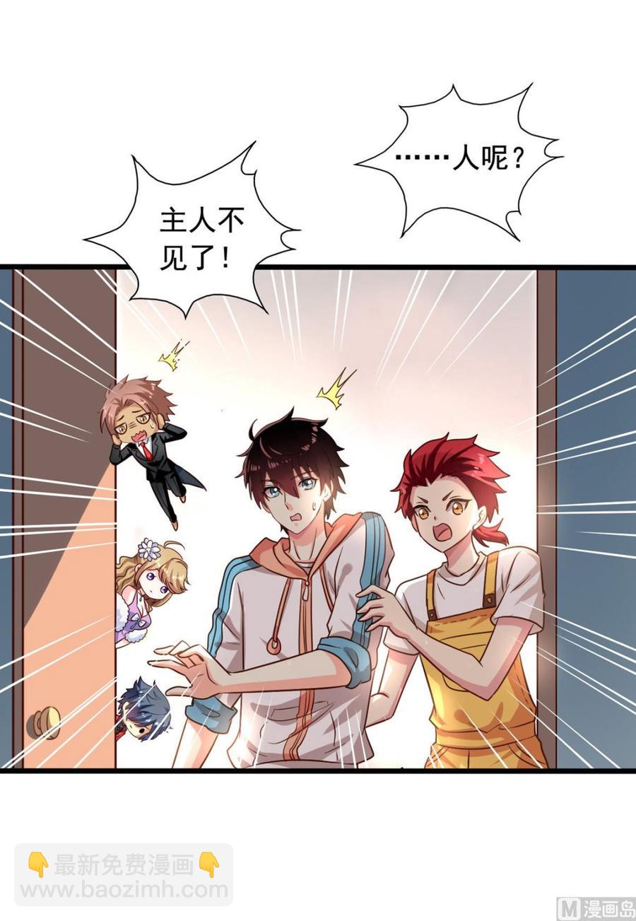 第79回 地府自驾游-第100话