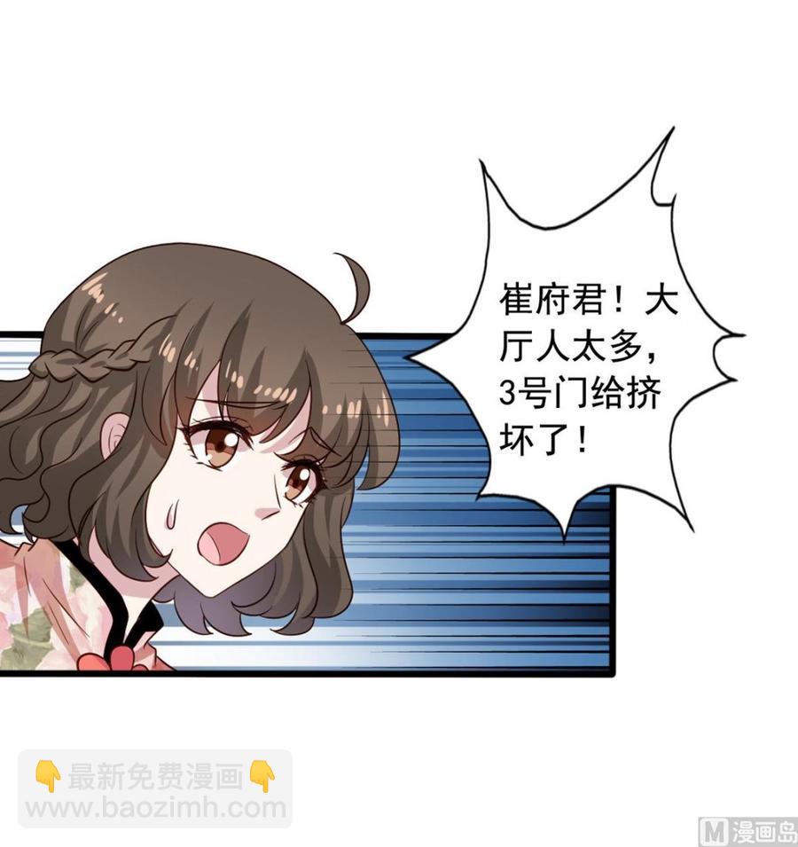 第79回 地府自驾游-第100话