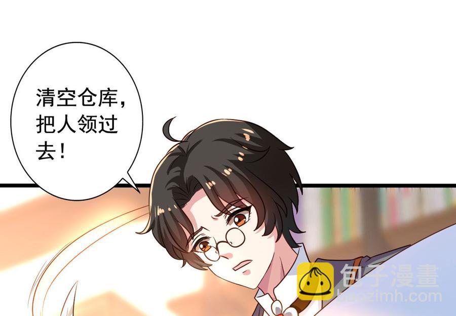 第79回 地府自驾游-第100话