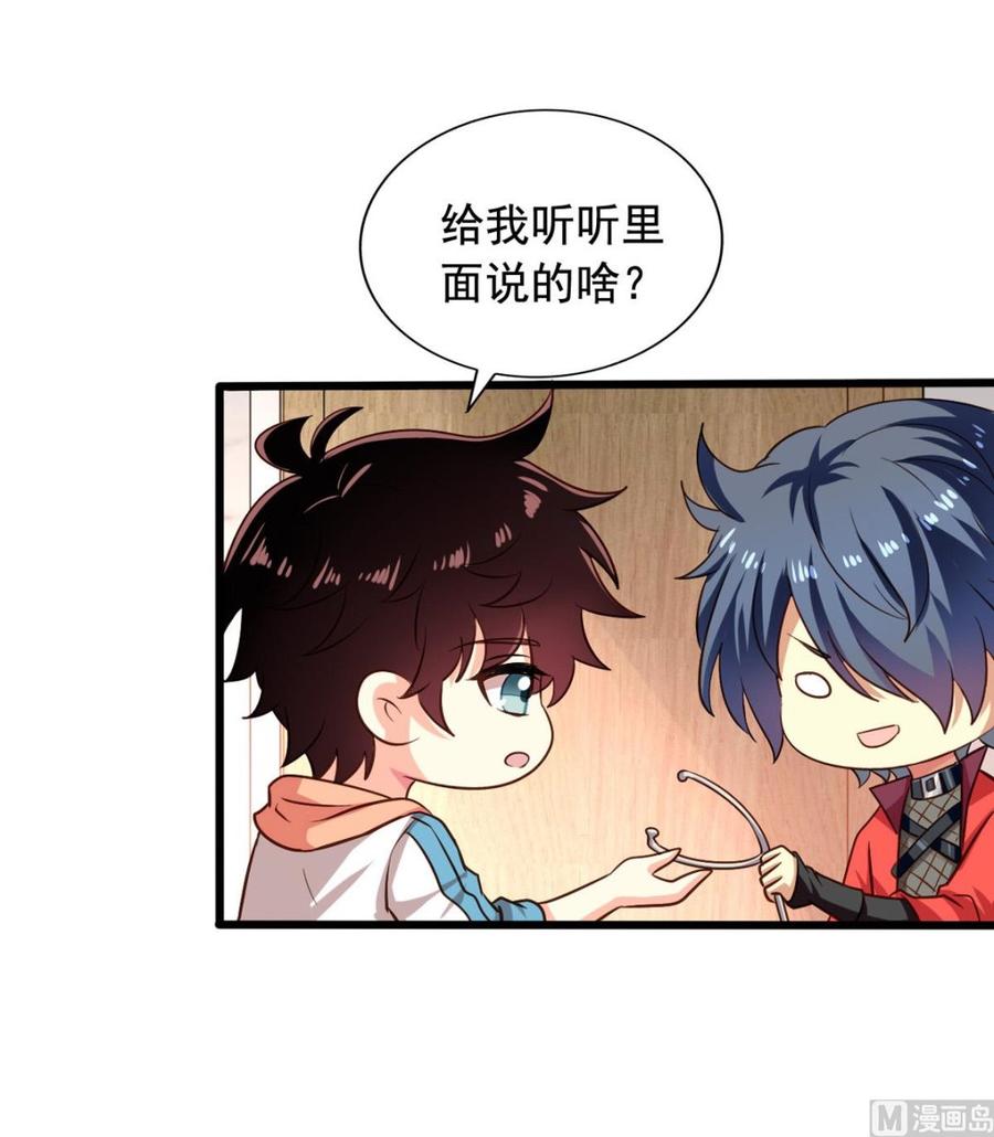 第79回 地府自驾游-第100话