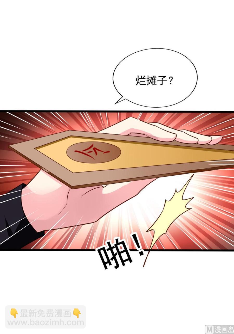 第79回 地府自驾游-第100话