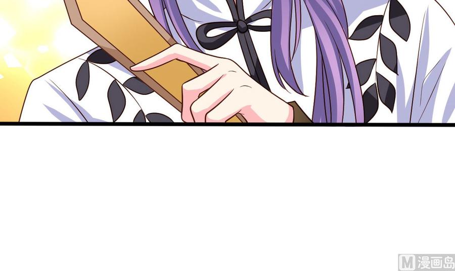 第79回 地府自驾游-第100话