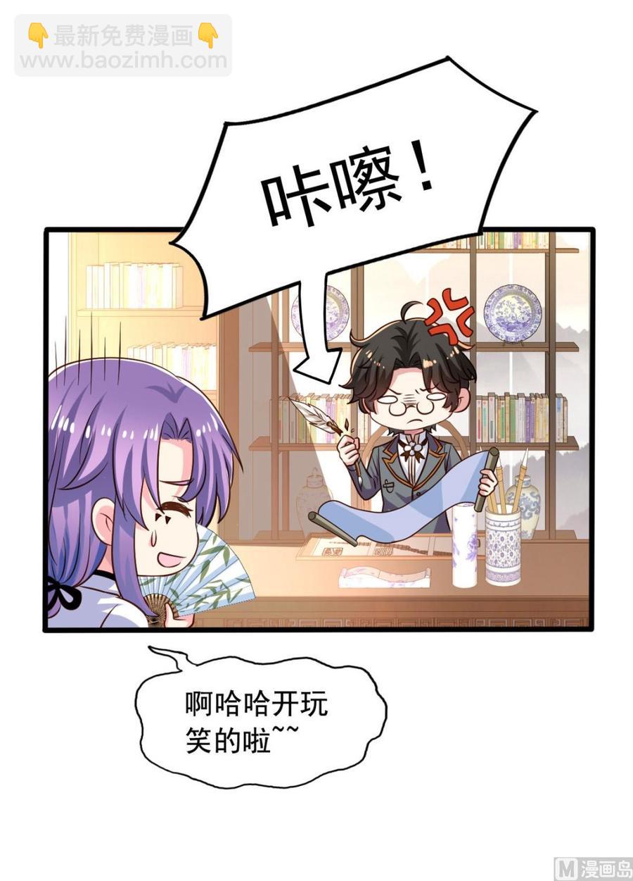 第79回 地府自驾游-第100话