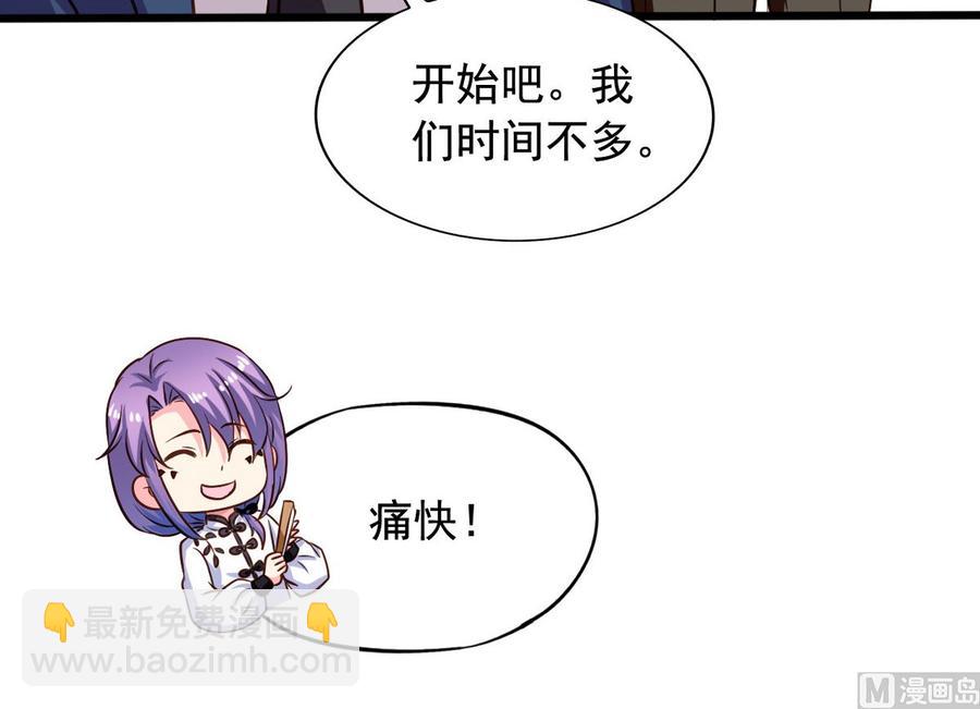 第79回 地府自驾游-第100话