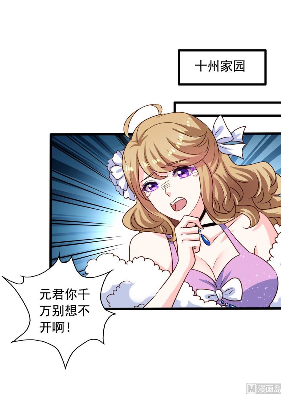 第79回 地府自驾游-第100话