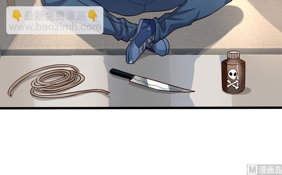 第79回 地府自驾游-第100话