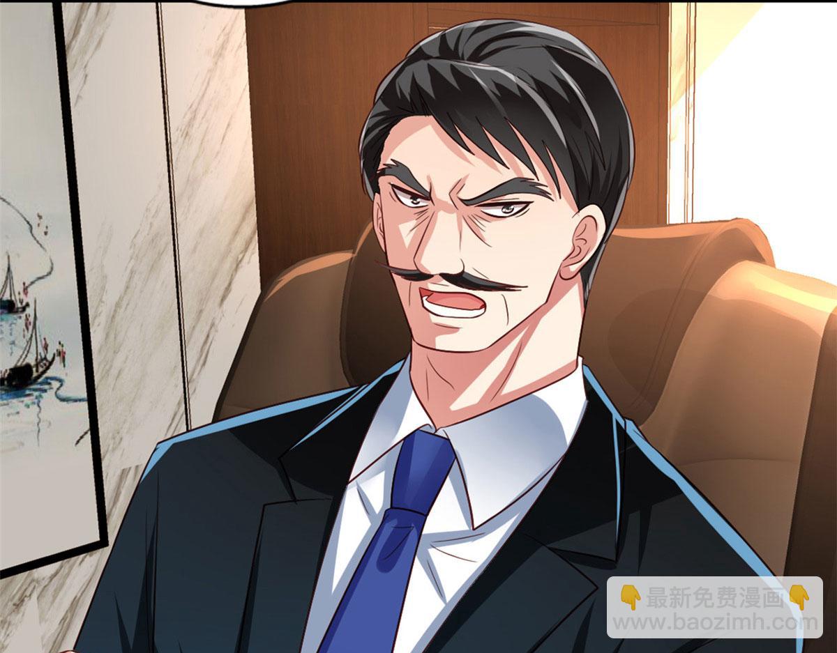 01 身陷丑闻(1/3)-第2话