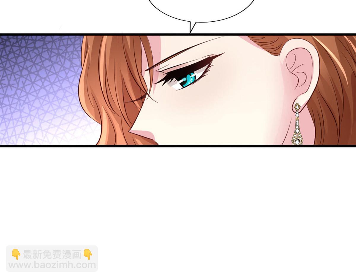 01 身陷丑闻(1/3)-第2话