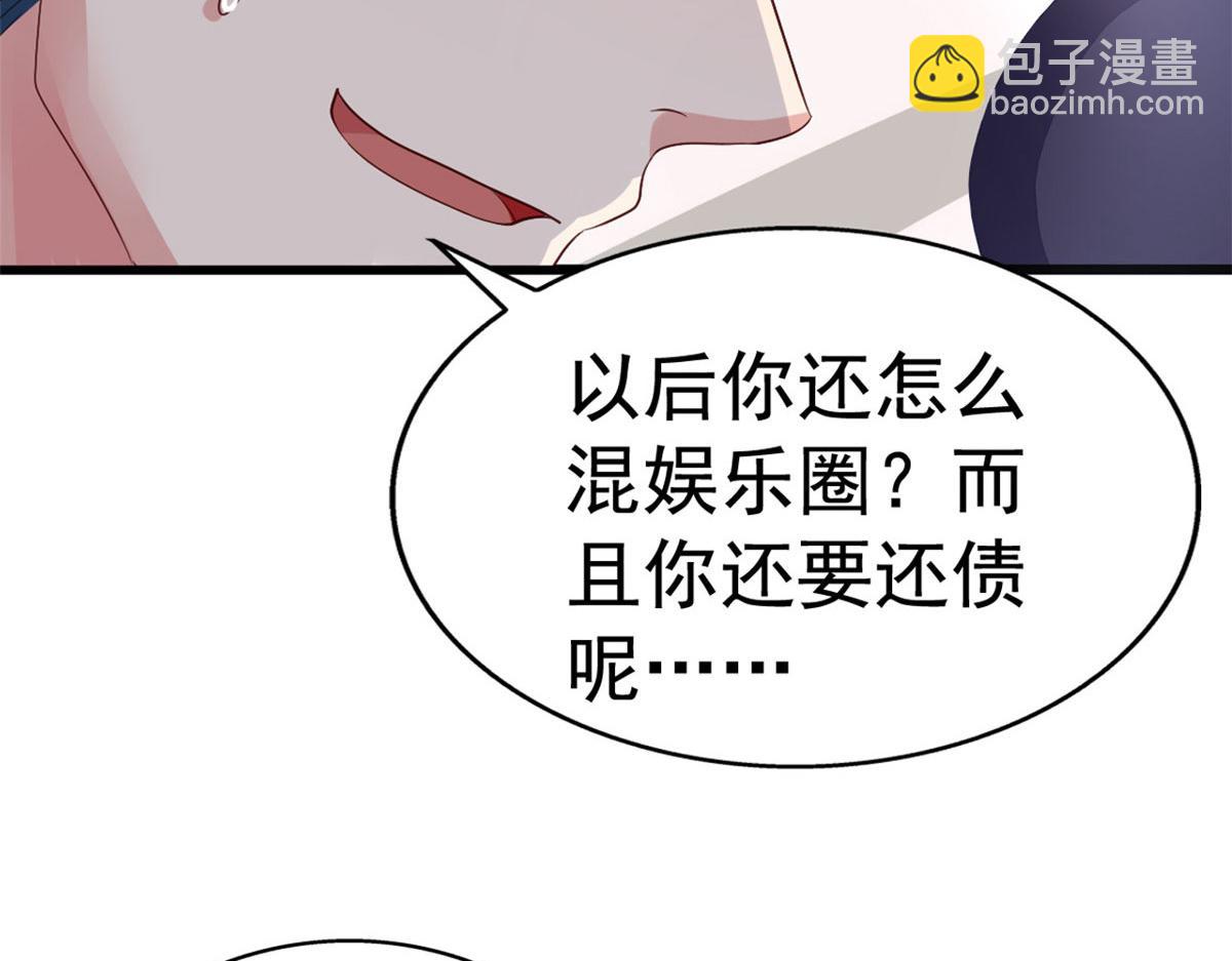 01 身陷丑闻(1/3)-第2话