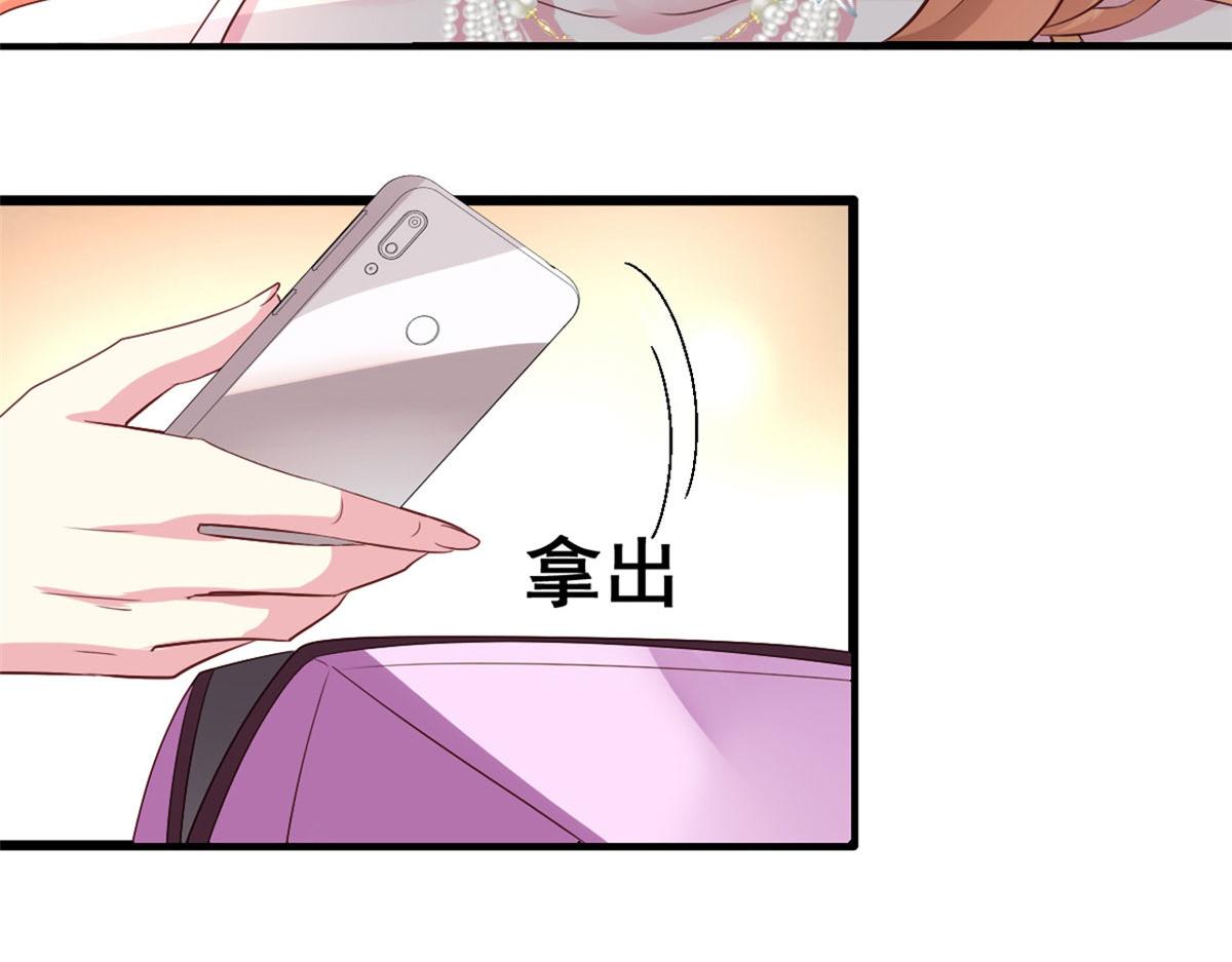 01 身陷丑闻(1/3)-第2话