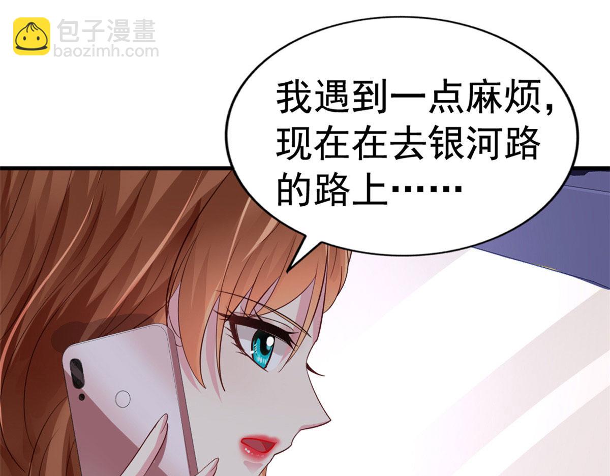 01 身陷丑闻(1/3)-第2话