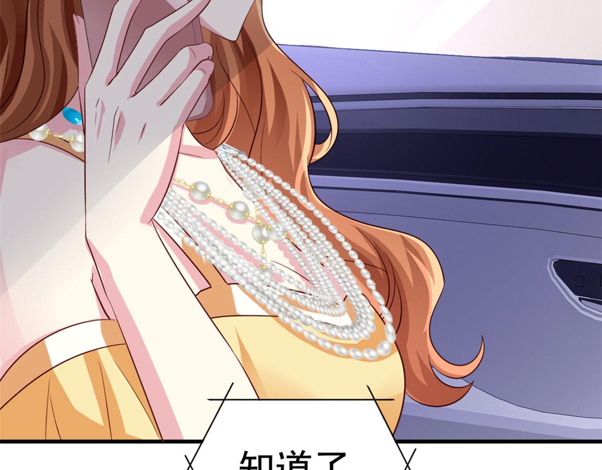 01 身陷丑闻(1/3)-第2话