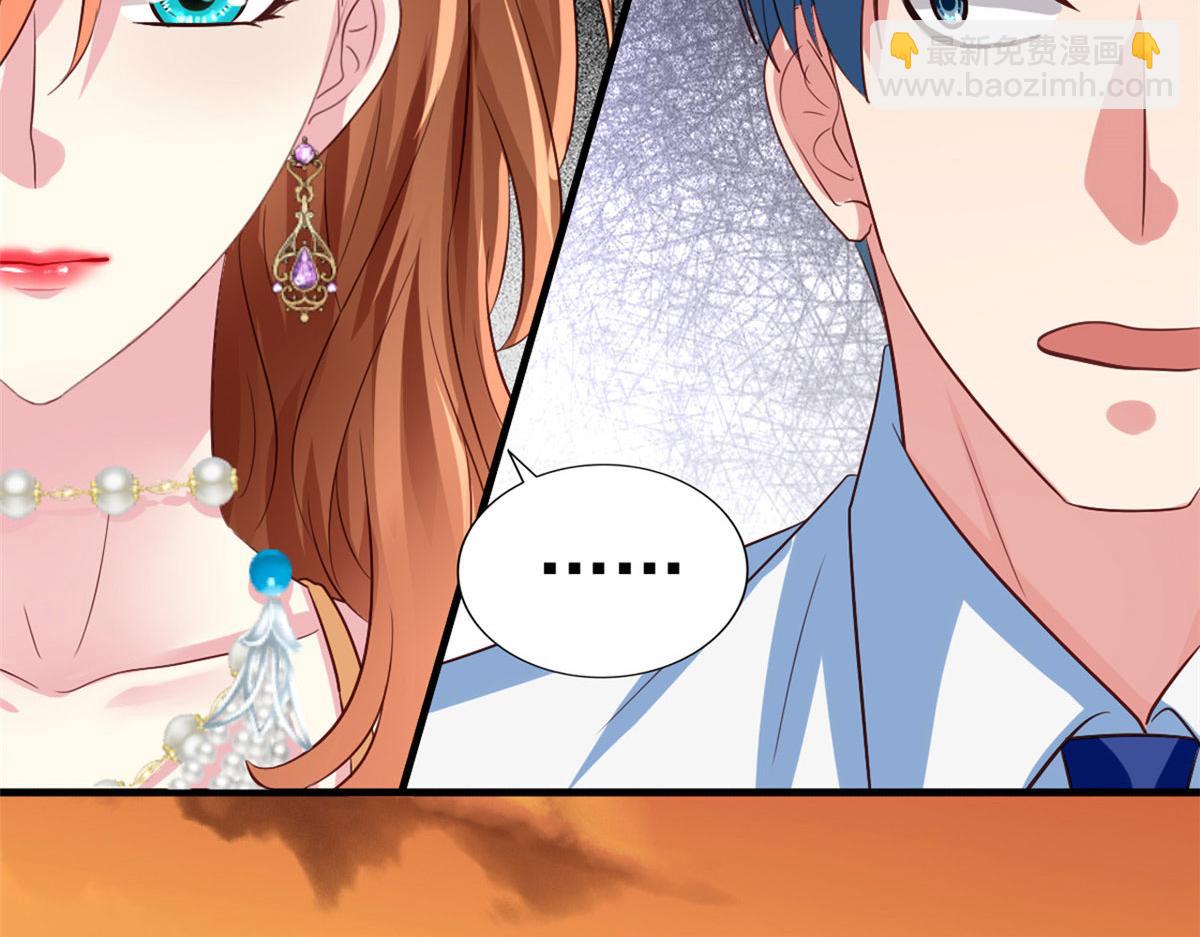 01 身陷丑闻(1/3)-第2话