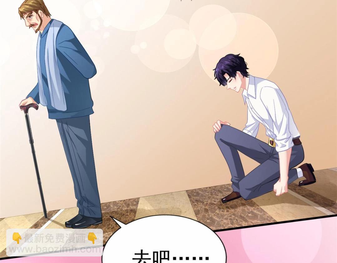 99 完美婚礼进行时(1/2)-第100话